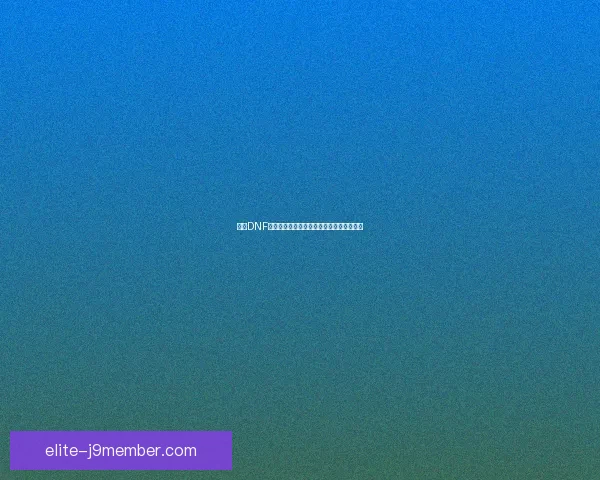 解决DNF游戏中无法输入文字的问题及常见原因分析