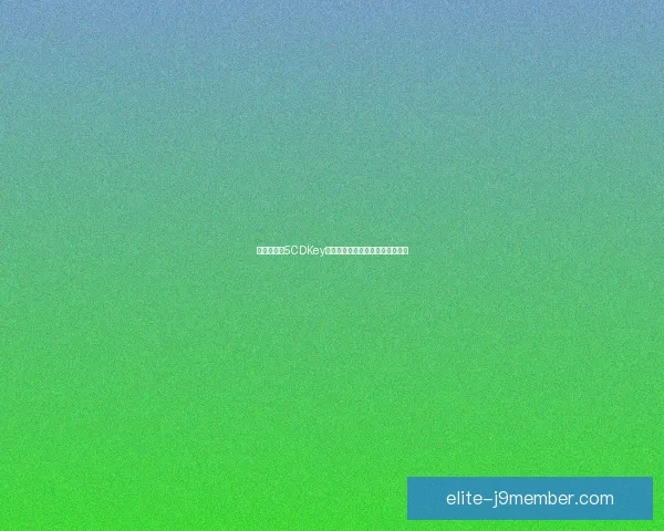 仙剑奇侠传5CDKey获取方法及激活教程详解完整攻略